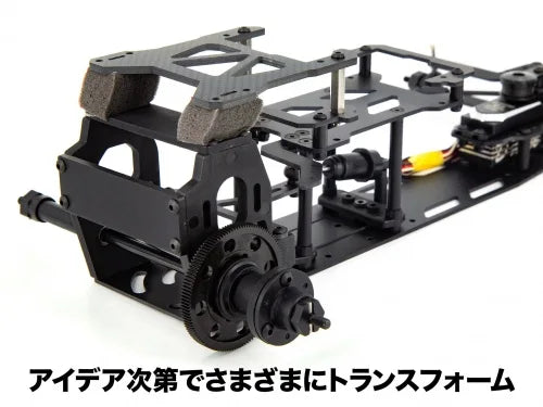 HD Transform Set (for LP-86) [LPOP-01] – RC Supremacy