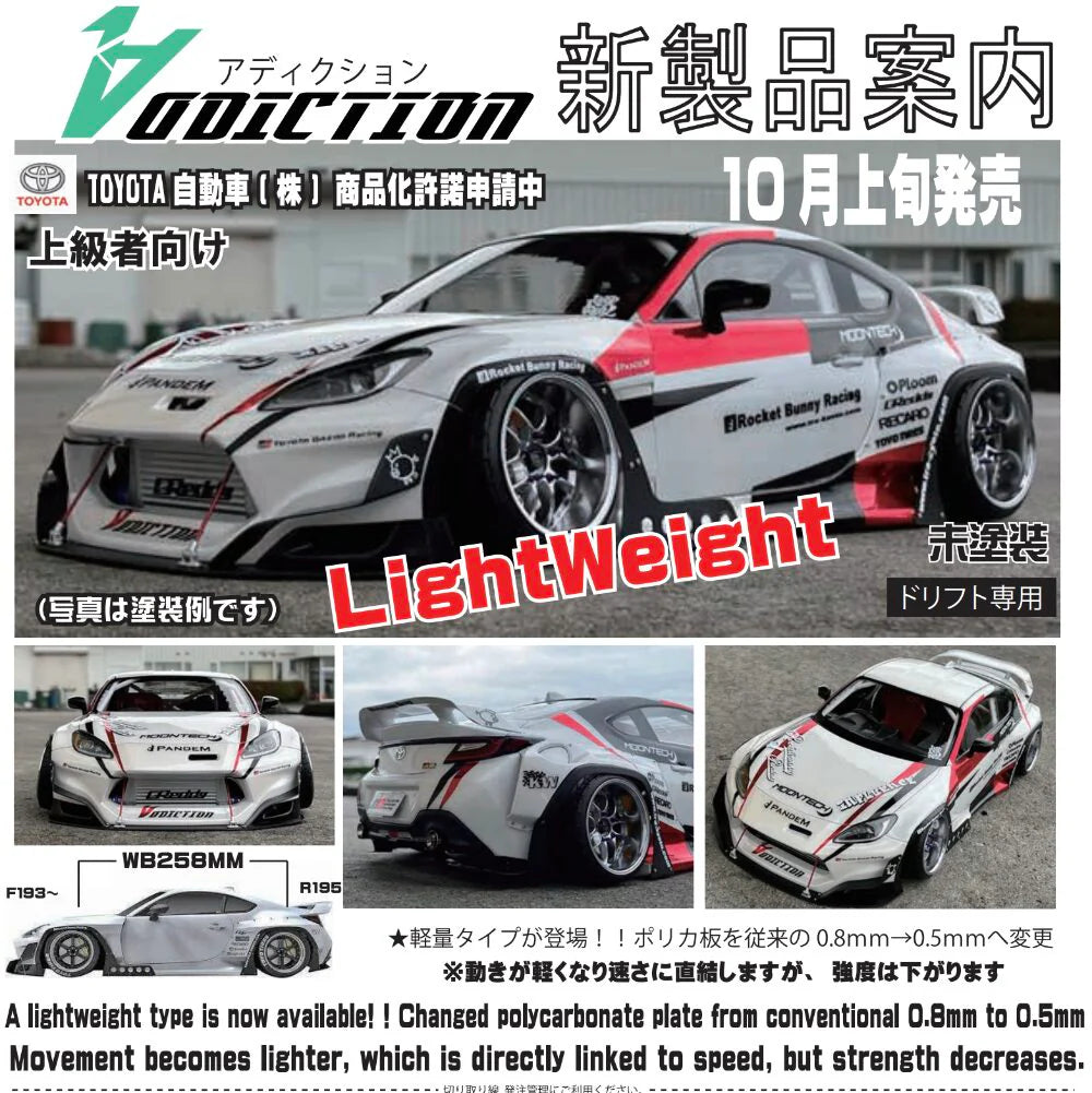 TOYOTA GR86 GR PANDEM WIDEBODY 1-10 REAL GRADE BODY [ADDICTION] AD-RB9