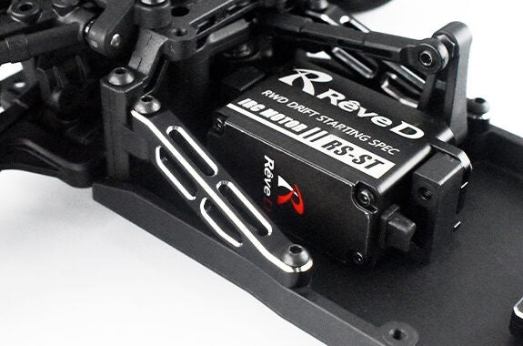 Rêve D RDX Alum. Chassis Brace Rêve D RDX Alum. Chassis Brace