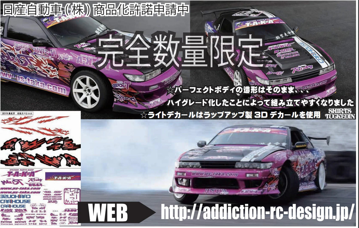 fujio3_1200x1200.webp?v=1733069633