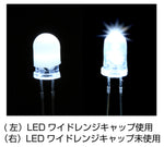 5mm LED silicon diffuser cap 8pcs (MULTIPLE COLORS) WRAP-UP NEXT