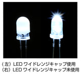 5mm LED silicon diffuser cap 8pcs (MULTIPLE COLORS) WRAP-UP NEXT
