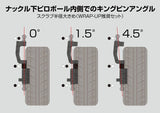 GX Knuckle V4 / High Upper Extension Set (RED)- Wrap-Up Next [0683-FD]
