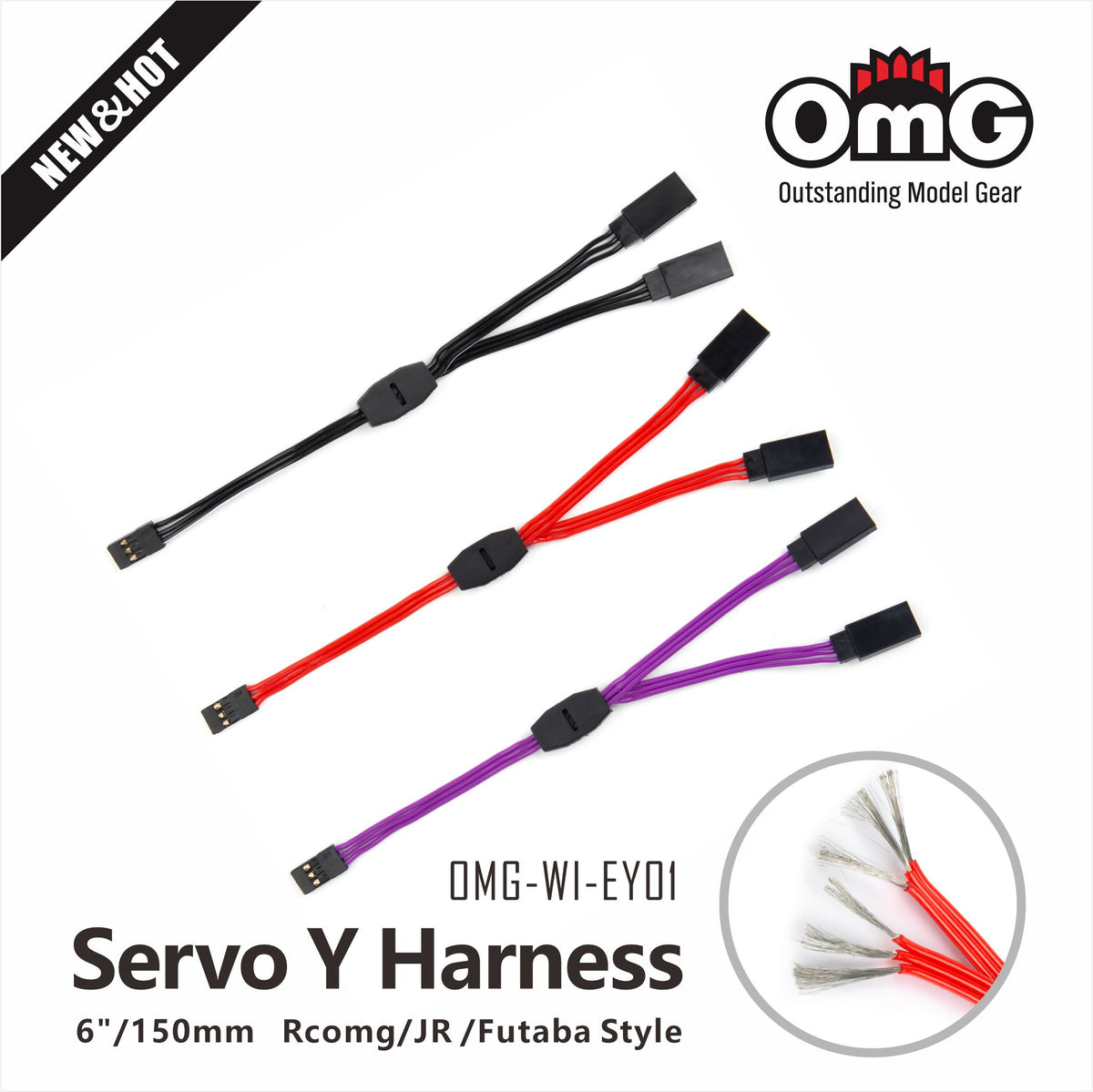 OMG Servo Y Harness 150mm