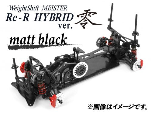 ホビーラジコン D-LIKE Re-R HYBRID DL510] Re-R HYBRID ver. Zero Matte Black RWD Drift Chassis – RC