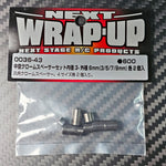 3.0mm Gun metal Spacer set (3/5/7/9mm)-Wrap-UP NEXT [0036-43]