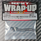 3.0mm Gun metal Spacer set (4/6/8/10mm)-Wrap-UP NEXT [0036-44]