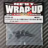 2.6mm Plastic Spacer set (1/2/4/6mm) Wrap-UP NEXT [0036-45]