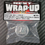 FLEX MG EXTRA Body magnets (2pcs) Wrap-UP NEXT- [0037-04]
