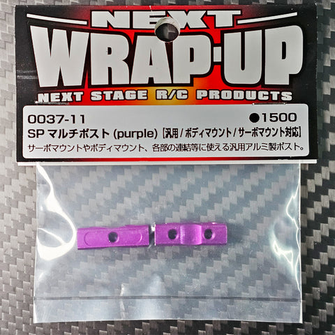 WRAP-UP NEXT- SP MULTI-POST (Purple)