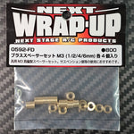 Brass spacer set M3 (1/2/4/6mm) 4pcs each size- 0592-FD Wrap-UP NEXT