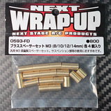 Brass spacer SET M3 8/10/12/14mm) 4pcs ea size [0593-FD] Wrap-UP NEXT