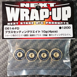 Brass weight set 10g EACH- [0614-FD] Wrap-UP NEXT