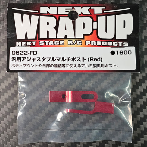 Wrap-UP NEXT Multi USE Adjustable POST (RED)