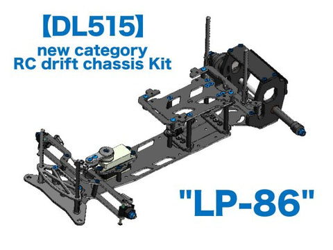 [DL515] The "LP-86" a NEW category RC drift chassis Kit by D-Like PRE-ORDER