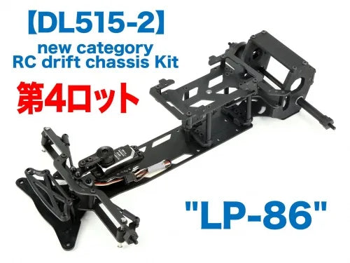 D-LIKE 1/10 RC DriftCAR Kit 「LP86」 LP-86 1-10 DRIFT KIT [D-Like] DL515-2 LP86 DLIKE – Super-G R