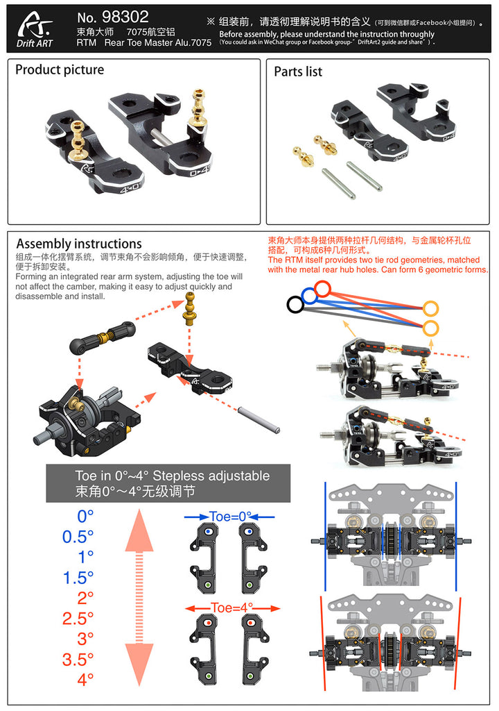 Rc Toe RTM Rear Toe Master Alu. 7075 (Rear Toe Mount) 98302 – RC Supremacy