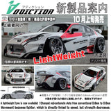 TOYOTA GR86 GR PANDEM WIDEBODY  1-10 REAL GRADE BODY [ADDICTION] AD-RB9-1