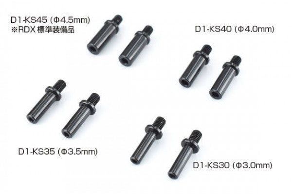 Rêve D RDX Alum. Knuckle Stopper Φ4.5mm Rêve D RDX Alum. Knuckle Stopper Φ4.5mm