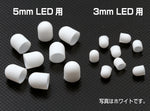 5mm LED silicon diffuser cap 8pcs (MULTIPLE COLORS) WRAP-UP NEXT