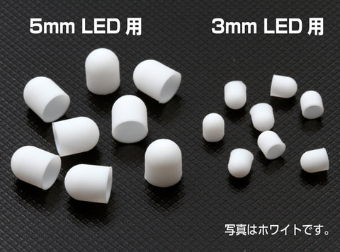 5mm LED silicon diffuser cap 8pcs (MULTIPLE COLORS) WRAP-UP NEXT – RC ...