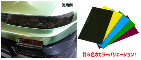 Window colored TINT FILM TRANSPARENT TYPE (140mm x 80mm)- WRAP-UP NEXT