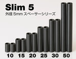 Wrap-up Next Slim 5 Steel Spacer (O.D. 5mm / M3 Screw) 2pcs  MULTIPLE SIZES [0801-06-FD]