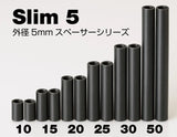 Wrap-up Next Slim 5 Steel Spacer (O.D. 5mm / M3 Screw) 2pcs  MULTIPLE SIZES [0801-06-FD]