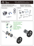 New Steel Sandwich Gear 98503