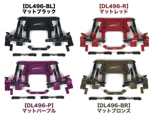 1/10 Dlike chassis – Page 2 – RC Supremacy