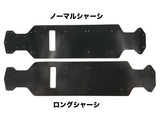 [DL380] Type-JZX 273 Wheelbase Chassis Kit (Pure Black)